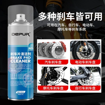 eliminator, anti-rust maintenance, non-disassembly – Cleaning/curing agent