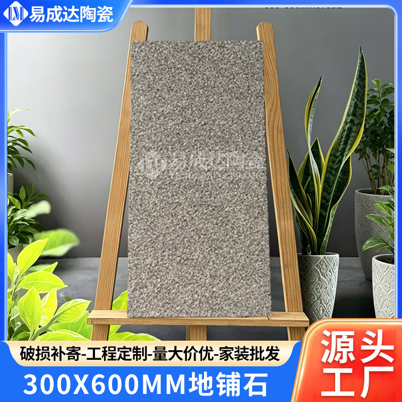 Customized Quartz Brick Flooring Stone 300*600*18 Thick, Full-Body Anti-Slip and Pressure-Resistant Flooring Stone for Villa Courtyard
