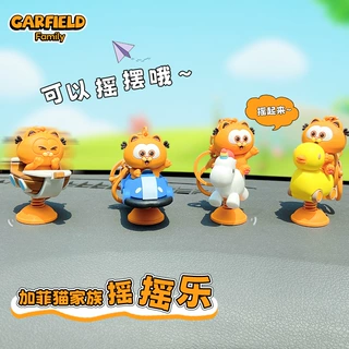 正版加菲猫摇摇乐钥匙扣公仔汽车摆件装饰品书包挂件礼品批发礼物
