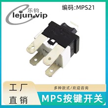 �־��Ƽ�˫��˫��UL���������ֱ������MPS21ɨ�ػ�������������