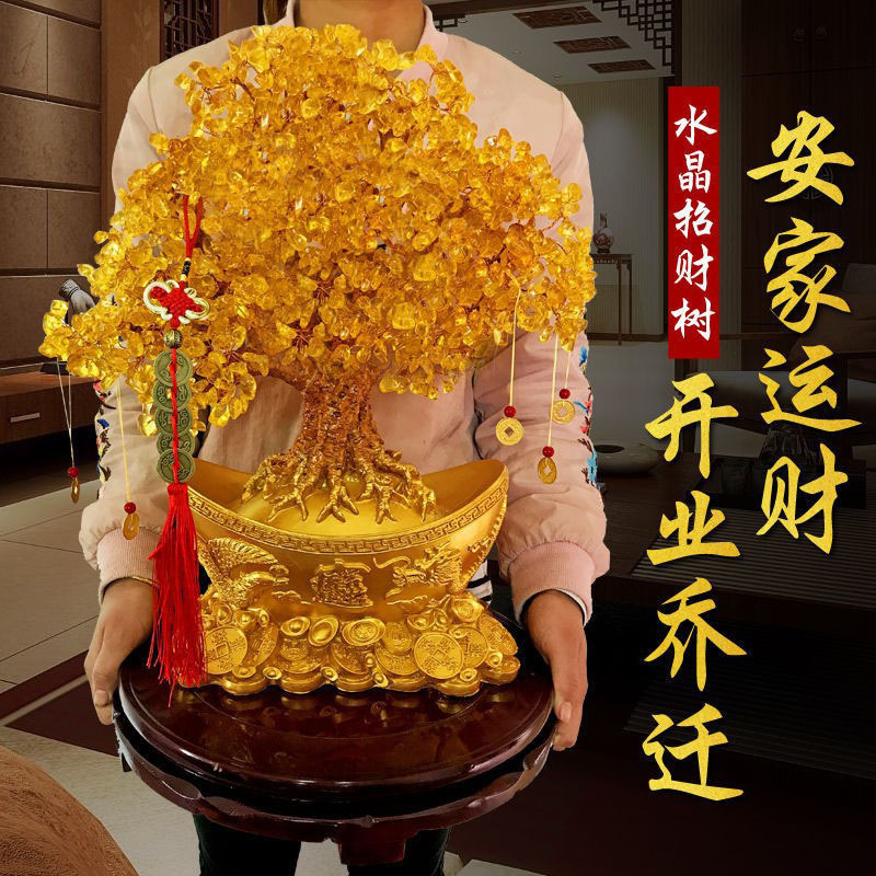 Yellow Crystal Fortune Tree Fortune Ornaments Home Wine Cabinet Decorations Tv Cabinet Small Ingot Money Tree Opening Gifts Yellow Crystal Fortune Tree Fortune Ornaments Home Wine Cabinet Decorations Tv Cabinet Small Ingot Money Tree Opening Gifts
