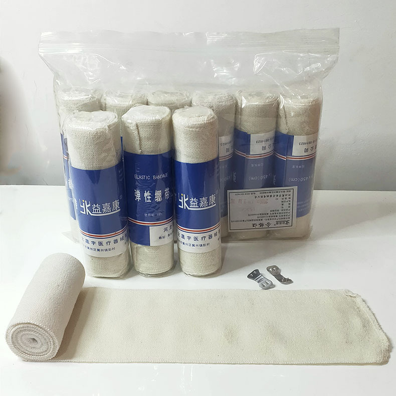 Yi Jiakang cotton elastic bandage sports bandage stretch bandage breathable beauty body slimming body postpartum