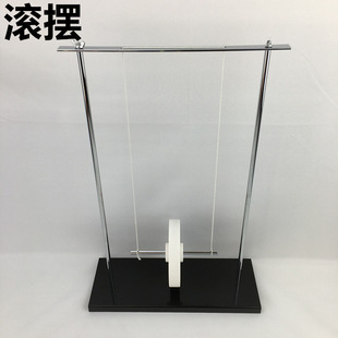 滚摆麦克斯韦滚摆仪重力势能转化为动能物理实验教学校金属滚轮-阿里巴巴