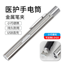 ͫ�׹P�t���oʿ��usb���z���ۿƶ��Ǻ���ǻ���S���p���t�o���Ͳ