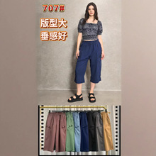2024年新款夏季大码立体腰七分宽松显瘦哈伦裤女