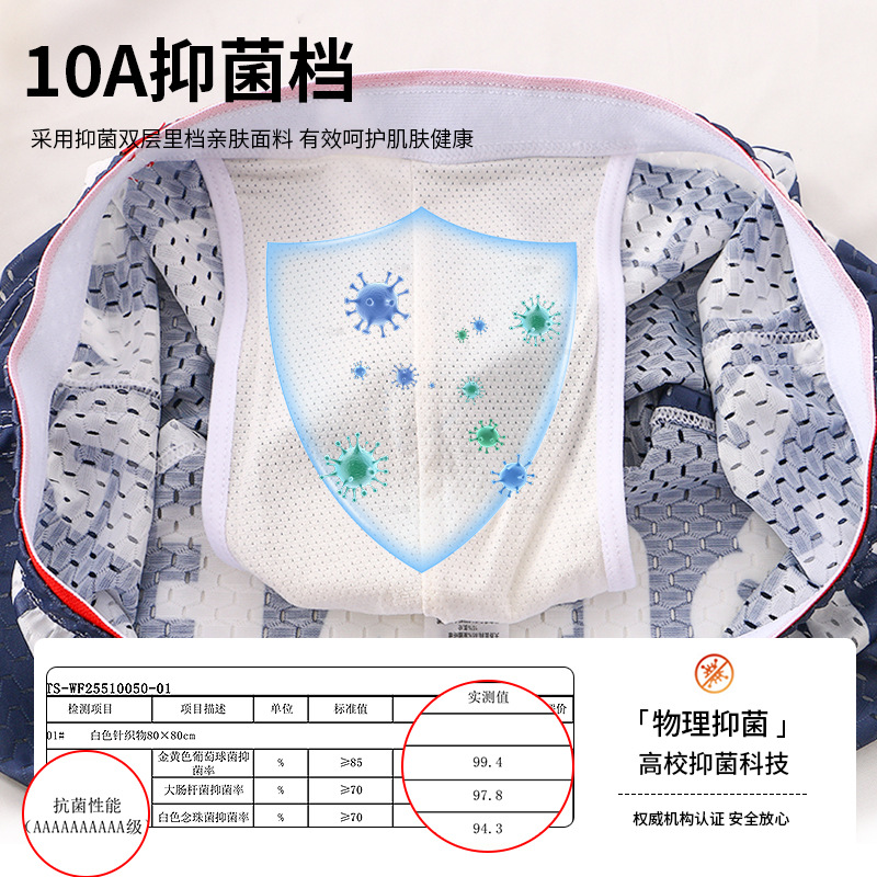 Pantalones interiores de hielo de alto grado antibacteriano antibacteriano de cuatro ángulos deportivos de hombre calzoncillos de cabeza de hombre pantalones cortos de hombre