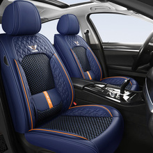 冰丝汽车座垫四季固定腰靠跨境Car Seat Cover真空包装发货厂家