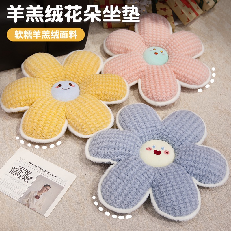 Cartoon cordero cachemire flor de oficina espesa cojín de silla cojín de arroz dormitorio cojín de cama cojín de cama