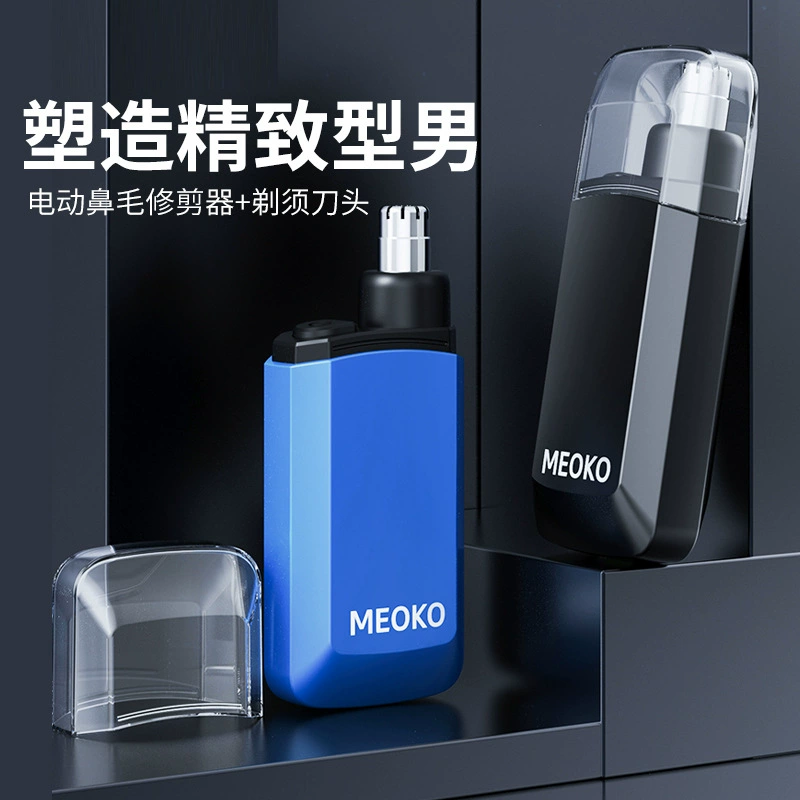 Men's handheld small electric trimmer, direct factory sales