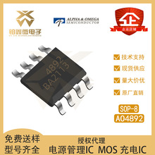 ȫ�� AOS/��� ԭװAO4892 ��װSOP-8 2��N���� ��ЧӦ��(MOSFET)