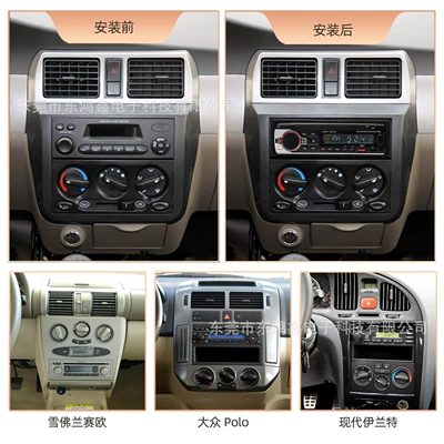 Cross-Border Exclusive Supply of Car-Mounted Car mp3