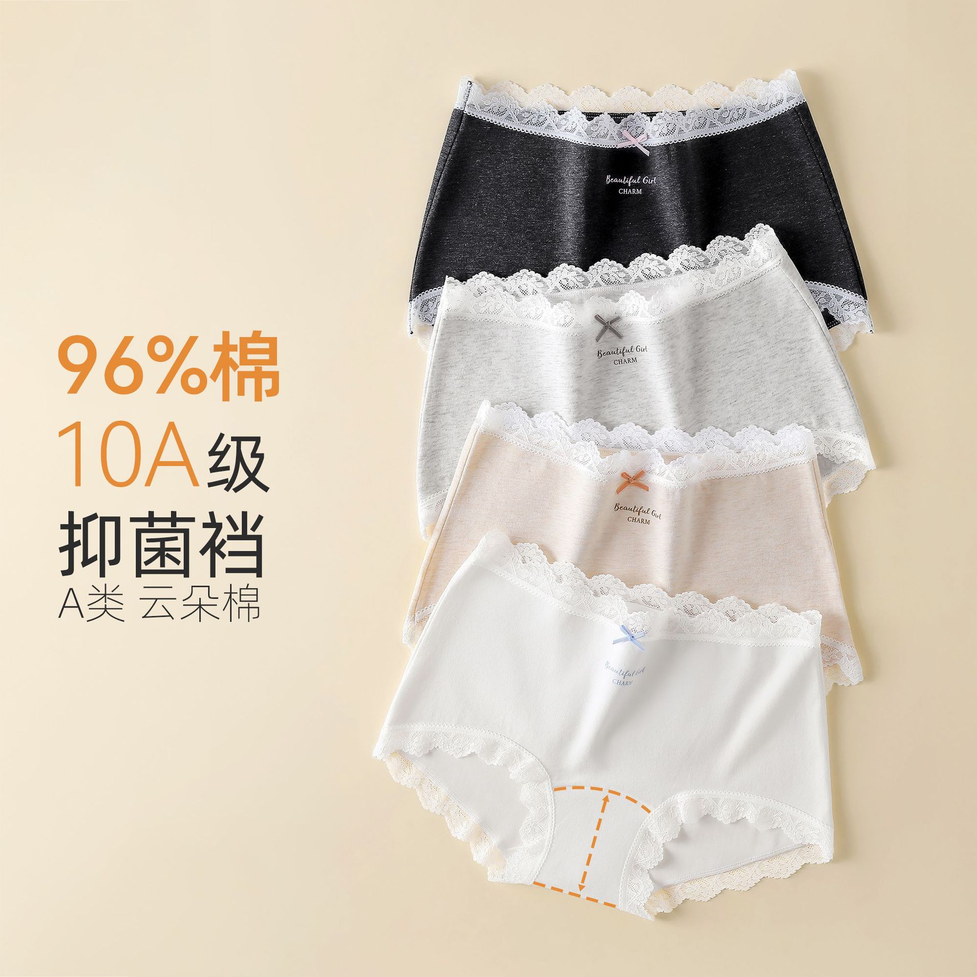 Calzoncillos de algodón sin costuras Matcha Girl, con encaje en la entrepierna, ultrafinos, transpirables, tallas grandes, venta al por mayor.