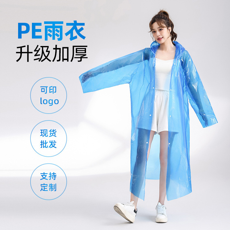 Thickened Lengthened Disposable Raincoat Button Style Shirt Open Buckle Mountaineering Outdoor Travel Portable New Material Poncho