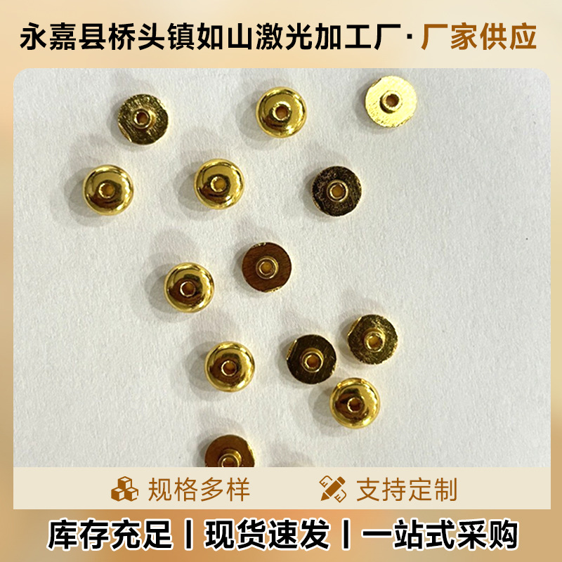 6MM文玩镶嵌贴片金盾文件配件文玩金盾封底合金diy手工饰品用配件