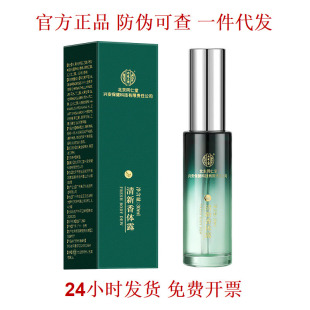 ����ͬ�����������w¶��ζ�־ø�ˬ�����͢������Ʒ����һ�����l