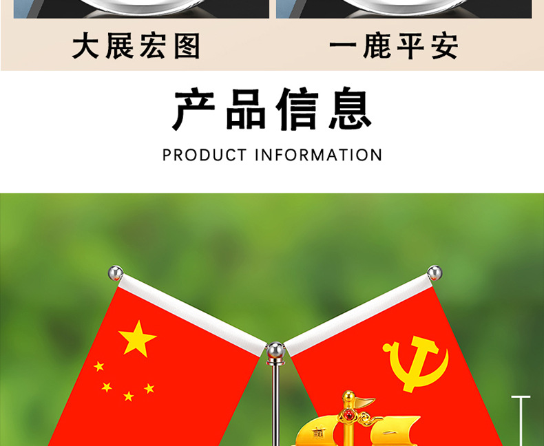 Creative Douyin Smooth Sailing Boat Car Ornaments Five-Star Small Red Flag Car Interior Crystal Ornaments Alloy Boat Perfumed Seat