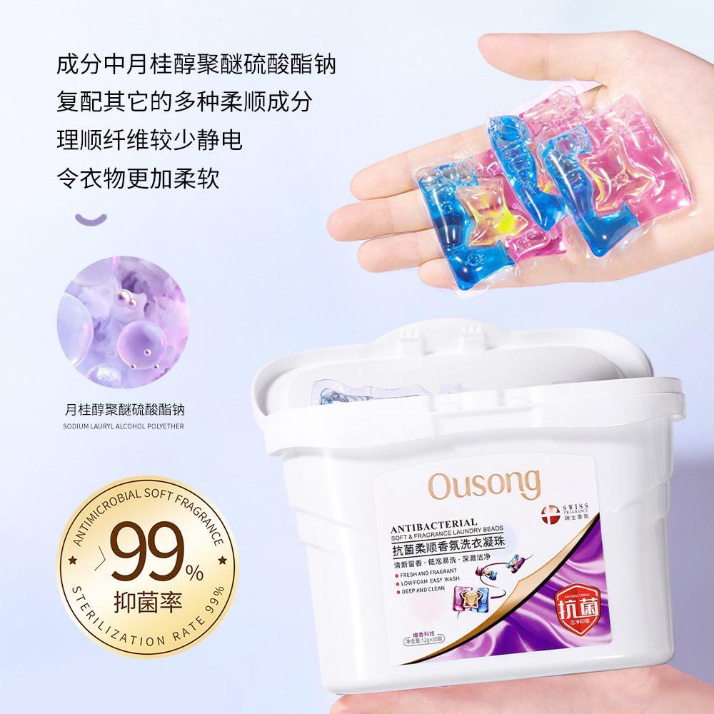 Oscillation Antiseptic Softening Aromatic Laundry Detergent Pods 3-in-1 Laundry Detergent Pod Aroma Detergent Wholesale Manufacturer