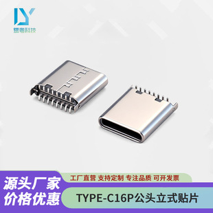 �S��ֱ��type-c���^6P/16P/24P��ʽ�NƬUSB3.1�B������는����ӿ�