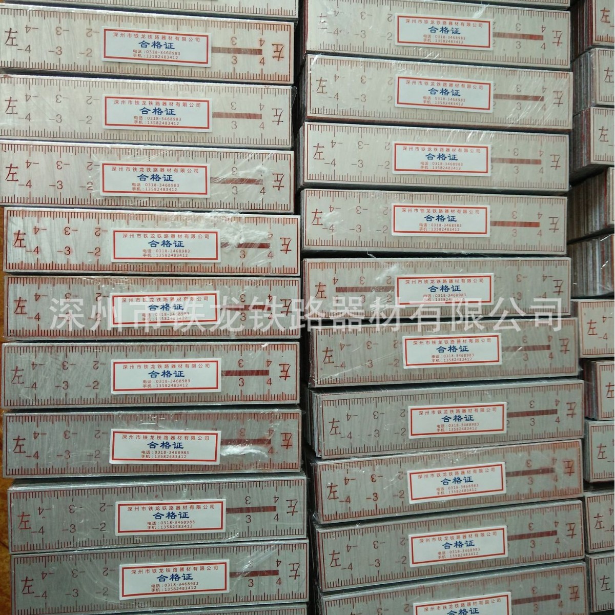 供应 位移观测标尺  带胶标尺   观测片 铁路信号器材