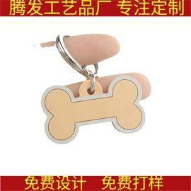 钥匙扣及钥匙扣配件;钥匙扣;防滑垫