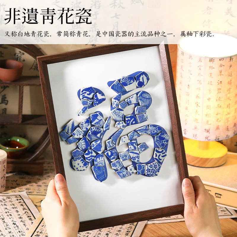 景徳鎮セラミック絵画無形文化遺産手作り DIY 材料パッケージ教師の日モザイク装飾絵画チームビルディングウォームアップ活動|undefined