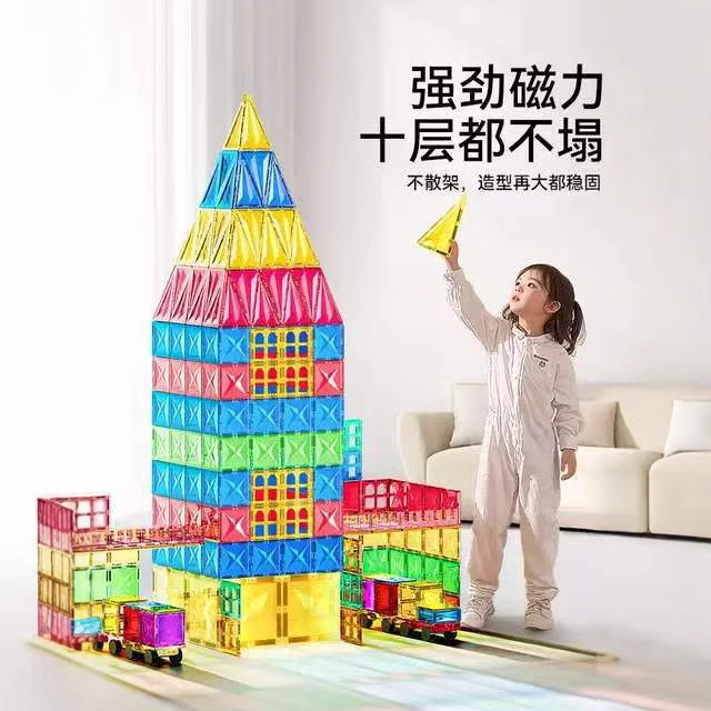 儿童磁力片彩窗大号积木拼图钻面大自然色男女孩益智生日礼物玩具
