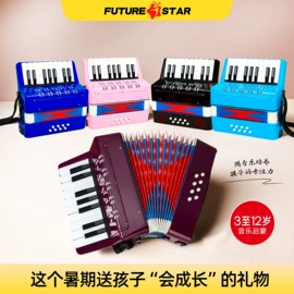 吹奏类乐器;键盘类乐器;儿童乐器