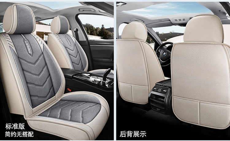 Four-Season Universal Fabric Seat Cover, Car Seat Cover, All-Inclusive Seat Cushion, New Five-Seater Fully Enclosed Linen Car Seat Cushion