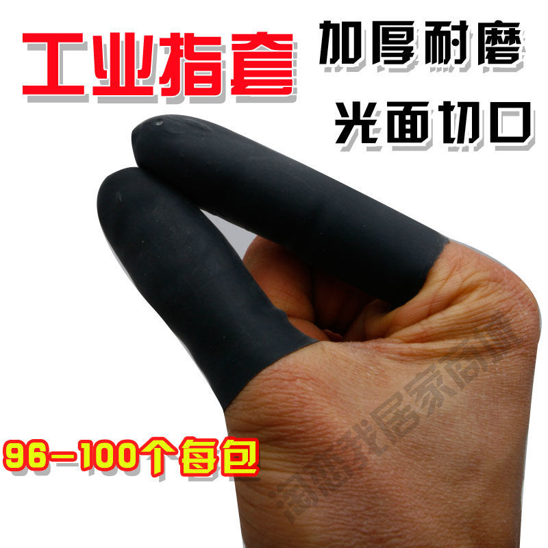 black Industry Finger sheath thickening wear-resisting rubber Agriculture work Growers Pick finger Headgear