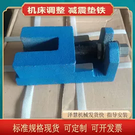 平板;其他量具;铸造