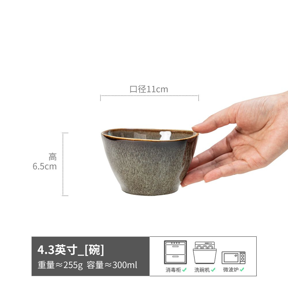 Cuenco de cerámica de estilo retro de estilo japonés, vajilla de esmalte de cambio de horno creativo, cuenco de arroz doméstico, cuenco de congee, cuenco pequeño, cuenco de fideos