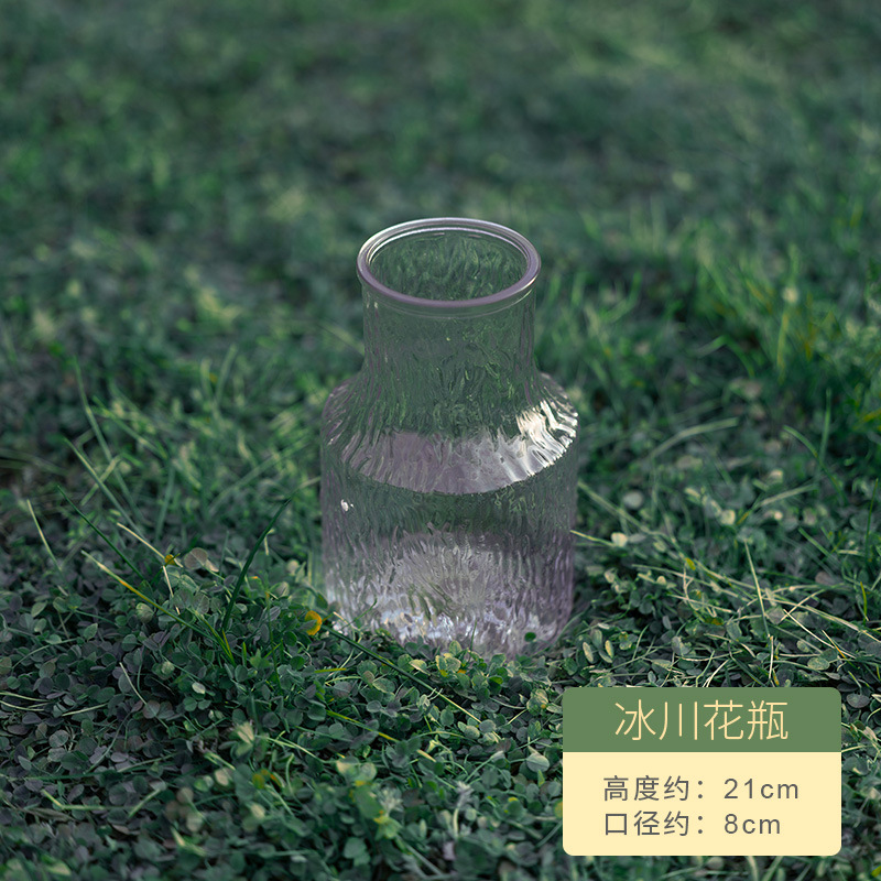 빙하 꽃병