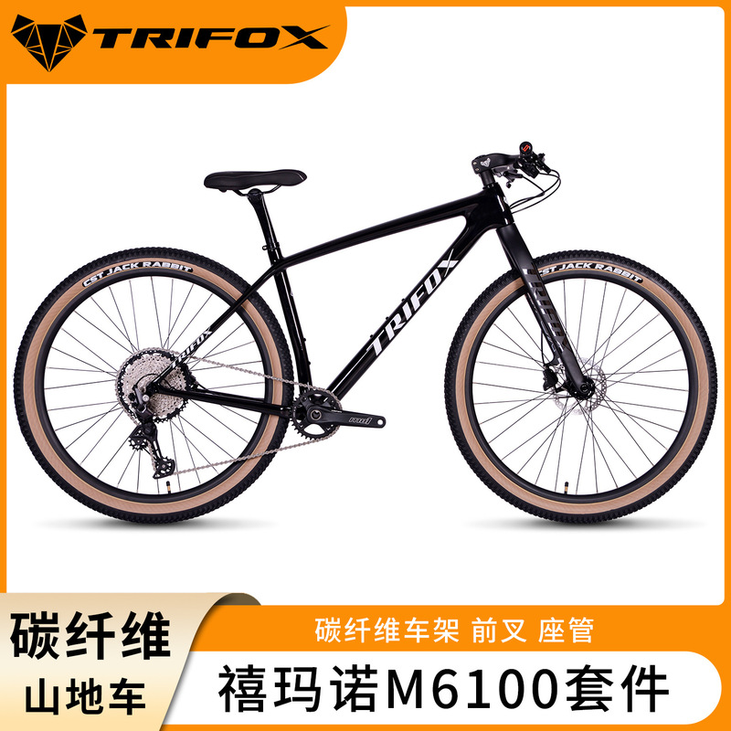 Trifox Imported Toray Carbon Fiber Ultra-Light Mountain Bike Off-Road Shock-Absorbing Mountain Bike Outdoor Cycling 29inch Trifox Imported Toray Carbon Fiber Ultra-Light Mountain Bike Off-Road Shock-Absorbing Mountain Bike Outdoor Cycling 29inch