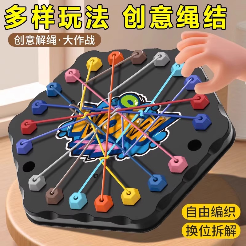 Rope-Solving Challenge, Brain Thinking Training, Concentration, Two-Person Battle, Family Interactive Educational Board Game, Kidsren's Toy