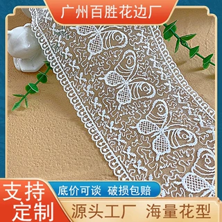 白色无弹花边批发水溶牛奶丝网布蕾丝边帽子配饰家居软饰辅料LACE