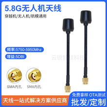 5.8G�o�˙C�쾀��Խ���ٙCFPV�D���쾀������Ģ���^�쾀���ĺ�ģ