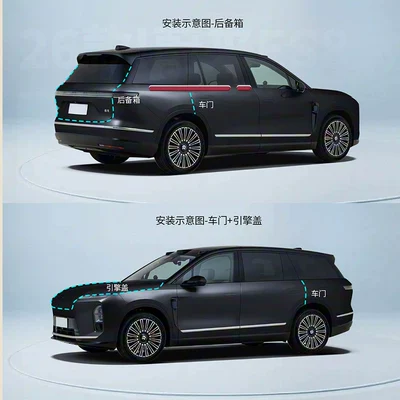 Environmentally Friendly Silicone, Noise-Proof and — Vehicle Sealing Strip