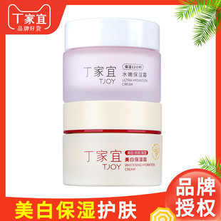 ���������ױ���˪�o�w��˪�ﶬ�aˮ�oĘ�����؛�����wɫ��˪50g