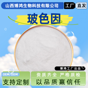 ��ɫ��30%  ���yƷ�� ��ɫˮ�� ��ɫ���ĩ �F؛���\ kg�b