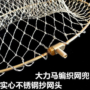 Foldable Stainless Steel Solid Fishing Net Head Strong Fishing Net Bag for Catching Fish Fishing Net Ring Fishing Net Head for Large Fish