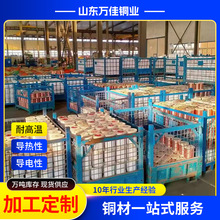 T2���~�z���~���S�Ҍ�늌������~�����늽��~�z1.5-2.0mm���~��