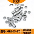 供应轴承MR105zz尺寸5*10*4小微型轴承深沟球滚珠美容仪器轴承