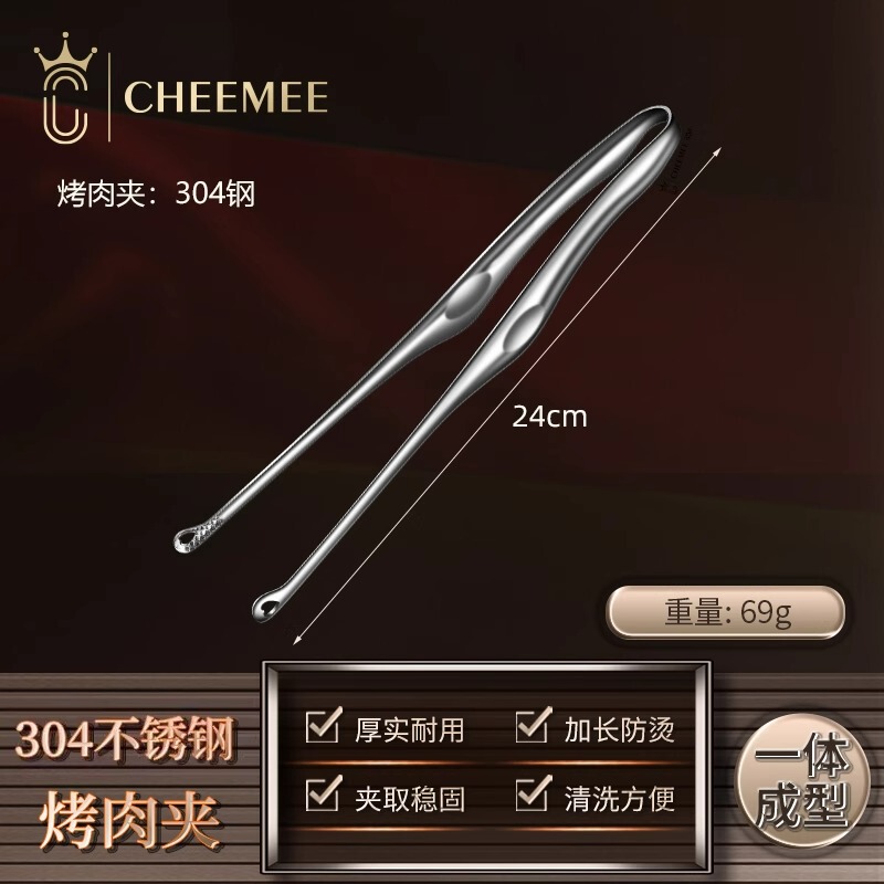 316 ステンレス鋼韓国バーベキュークリップフライドステーキ厚みのあるバーベキュークリップキッチン拡張食品クリップパンクリップ|undefined