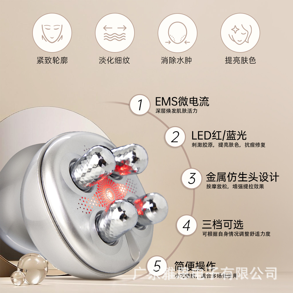 New Home Ems Face Slimming Beauty Instrument Led Red Blue Light Portable Beauty Instrument Whitening Brightening Home Beauty