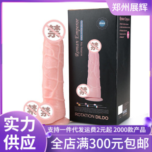 �_�R��۴�̖����ꖾ���Ȥ��ƷŮ����ο������o��������Ʒ���l