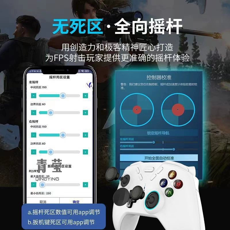 The handle brother 820 evolution version my world planet restarts torch light gamepad universal