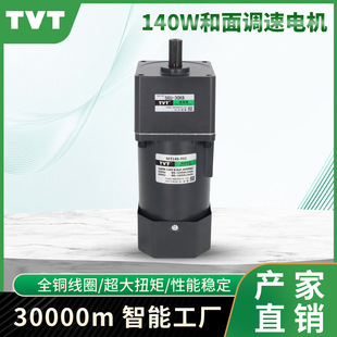 ���~��һ�w�p��늙C����220V 5IK140RGN-C����C����΢���{���R�_