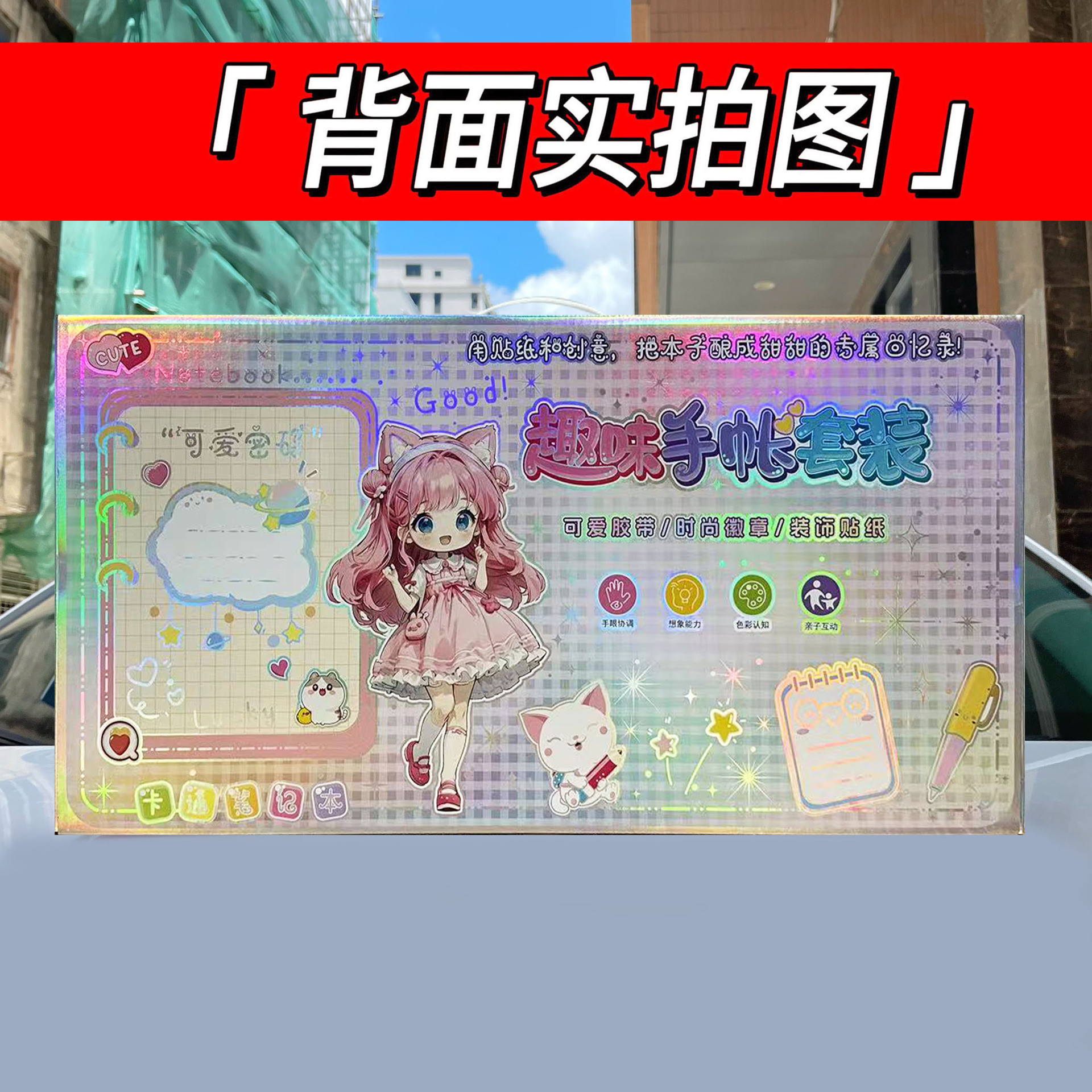 undefined