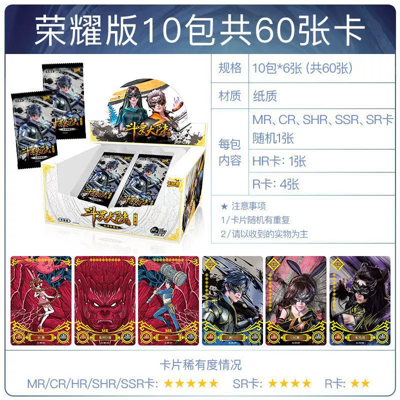 Classic cards, card, deluxe edition, full set
