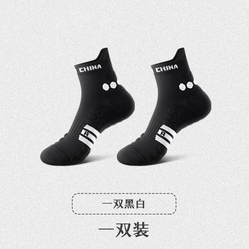 흑백